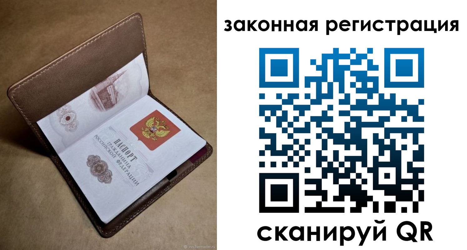 пропишу в квартире в Великом Устюге