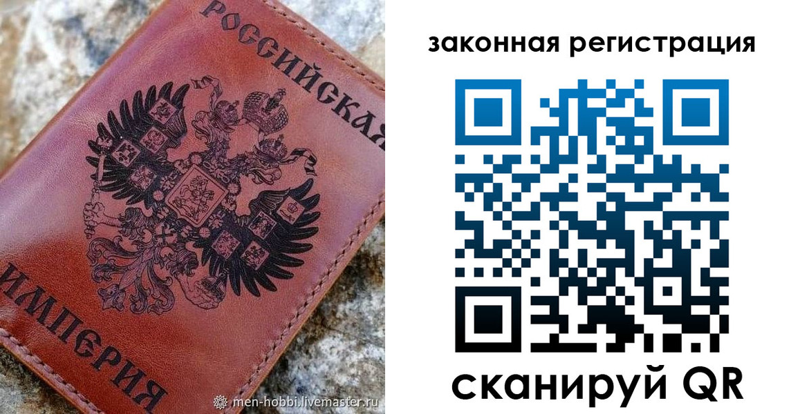 регистрация для школы в Великом Устюге