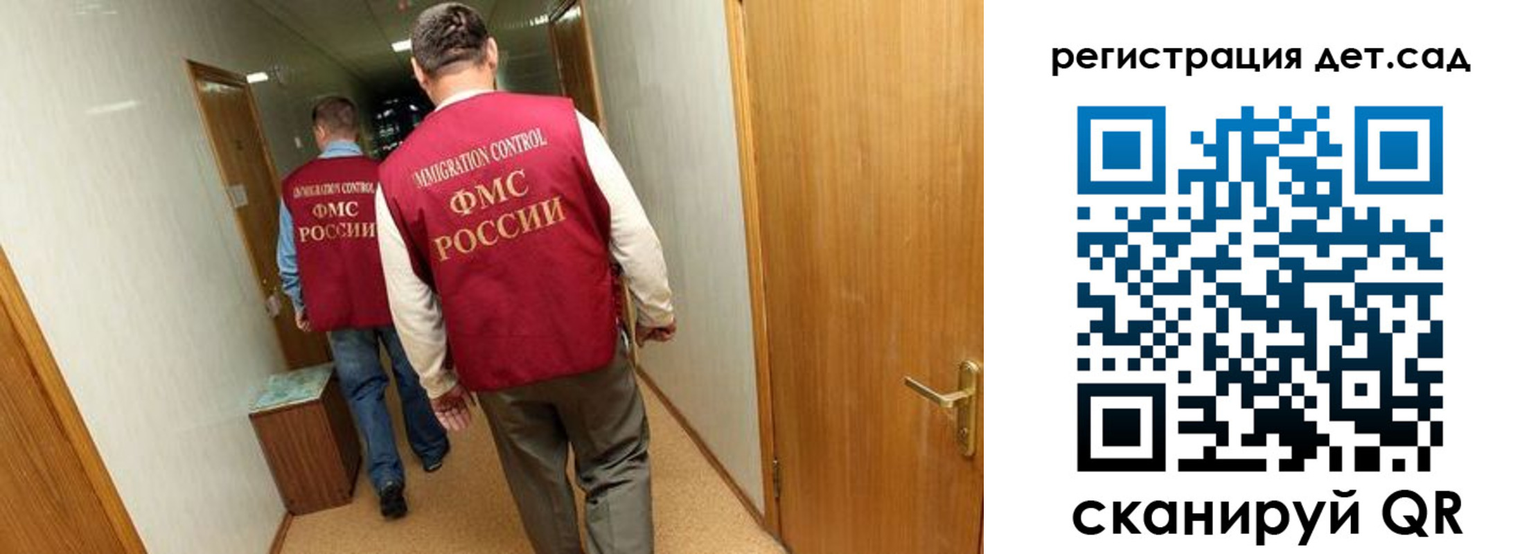 регистрация для школы в Великом Устюге