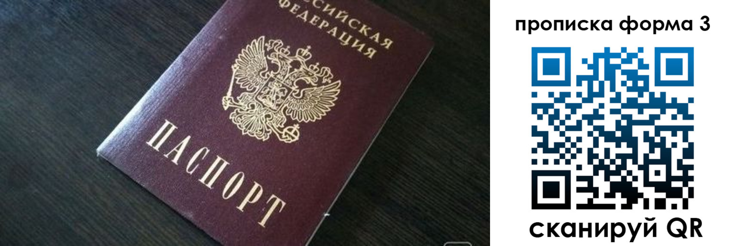 временная регистрация 2025 в Великом Устюге
