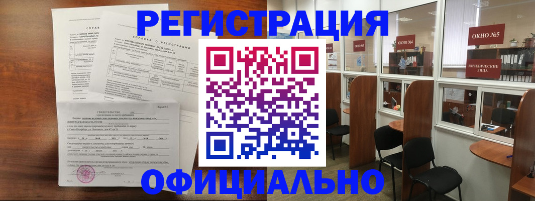прописка в квартире в Великом Устюге