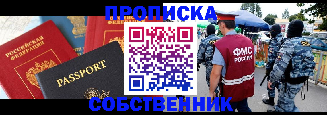 найти адрес прописки в Великом Устюге