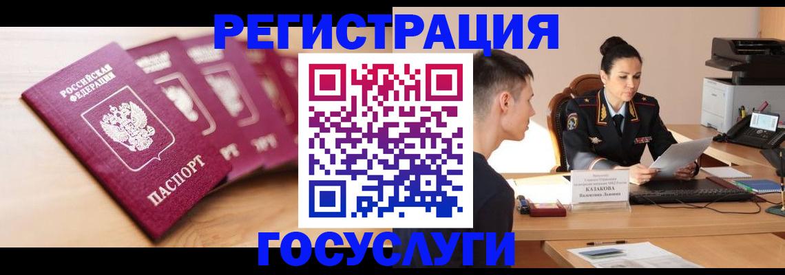 форма 3 в Великом Устюге