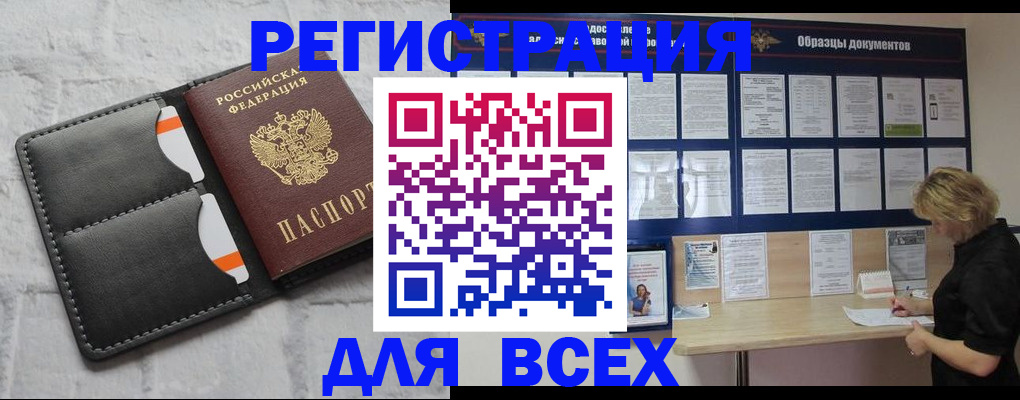 прописка гарантия в Великом Устюге