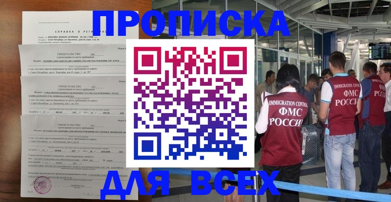 временная регистрация госуслуги в Великом Устюге