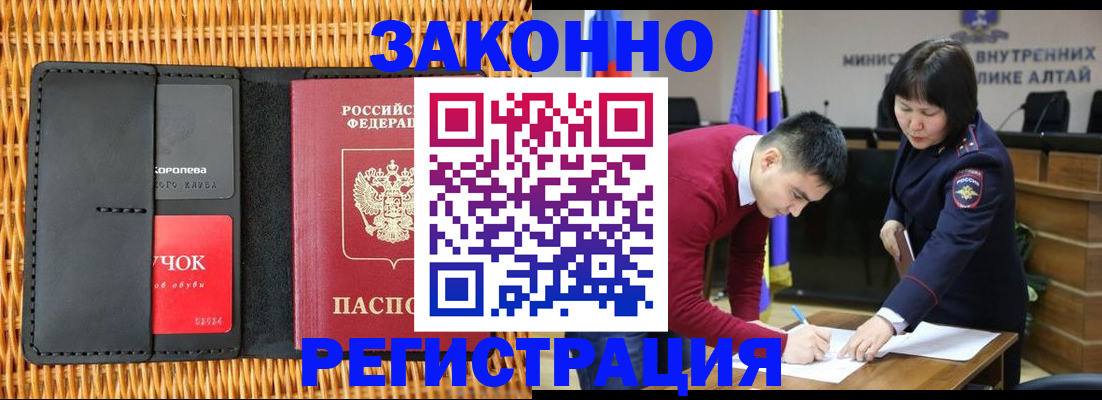 временная регистрация поиск в Великом Устюге