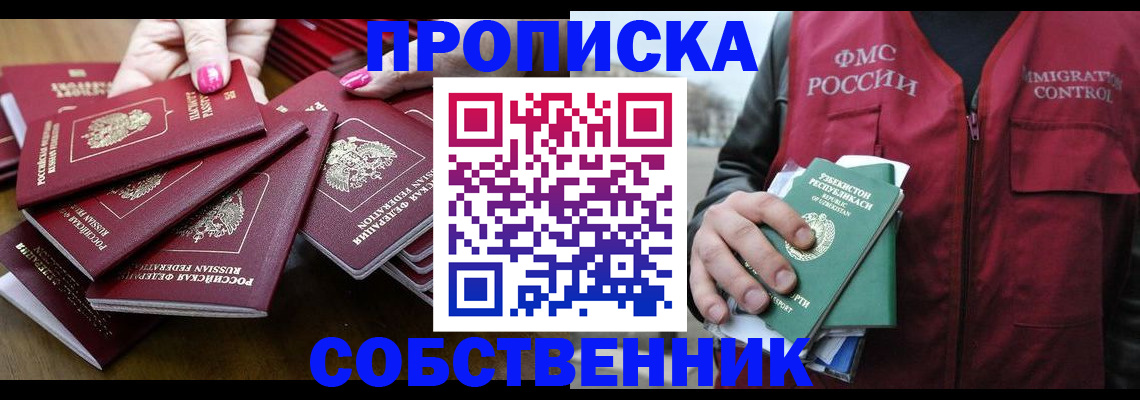 временная регистрация поиск в Великом Устюге