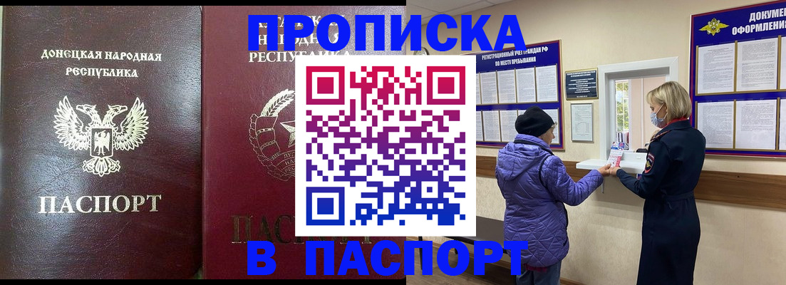 прописка в квартире в Великом Устюге