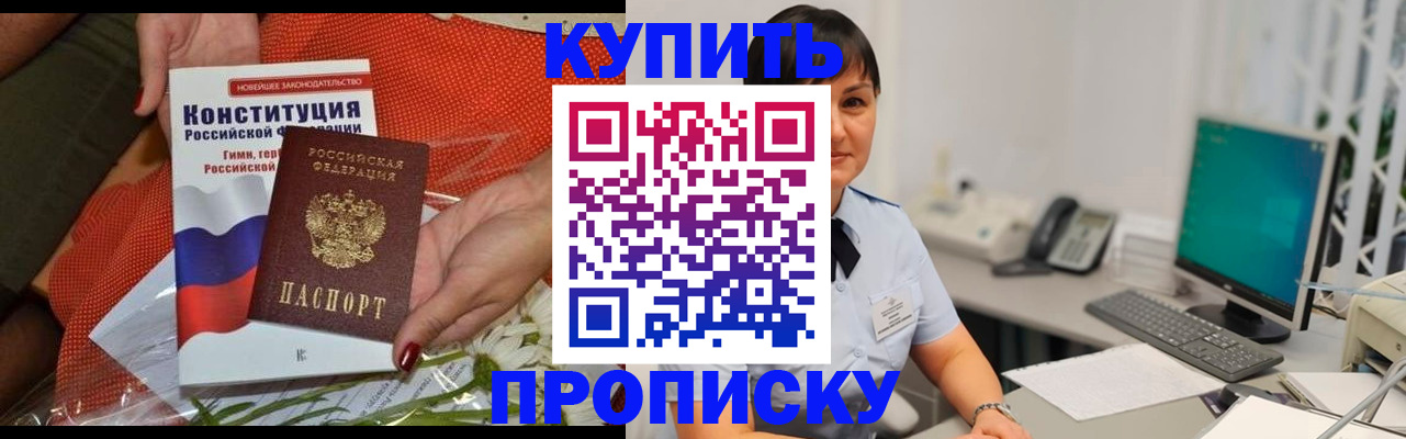 пропишу в квартире в Великом Устюге